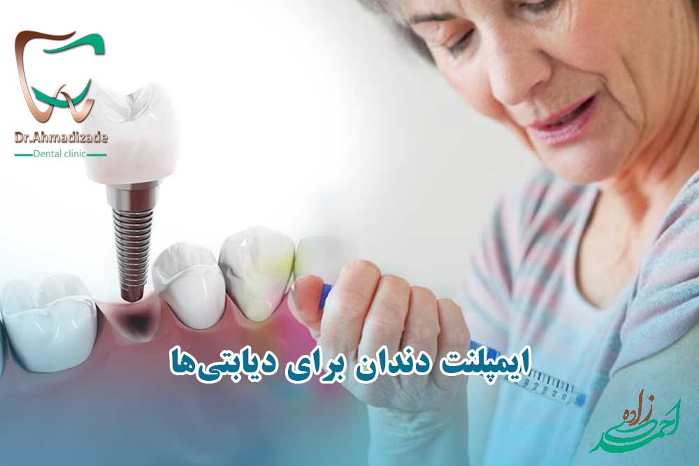implantdiabet 2